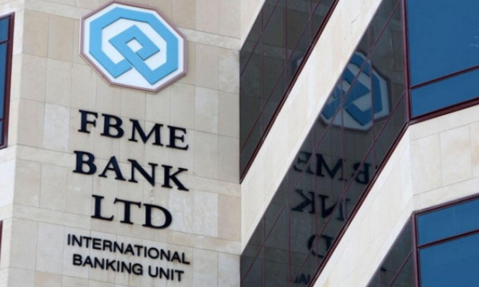 Какие проблемы у FBME банка?