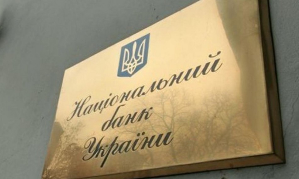 Возможности и риски украинского инвестора при приобретении недвижимости за рубежом Возможности и риски украинского инвестора при приобретении недвижимости за рубежом