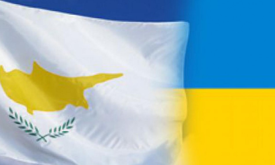 Кипр и Украина с 2014 года