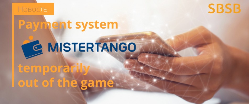 Платежная система Mister Tango, UAB была оштрафована регулятором за несоблюдение требований AML​