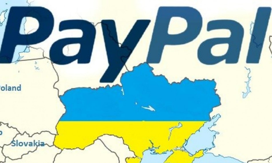 Подключить PayPal Подключить PayPal