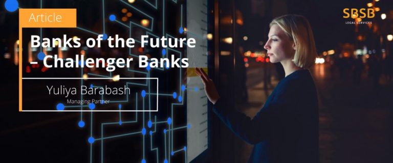 Банки будущего – банки, делающие вызов.