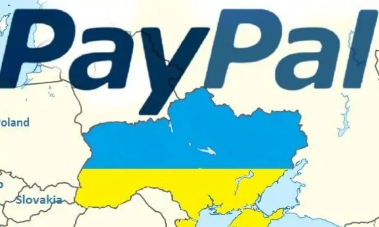 Подключить PayPal