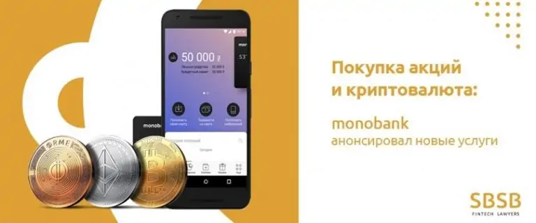 Покупка акций и криптовалюта: monobank анонсировал новые услуги