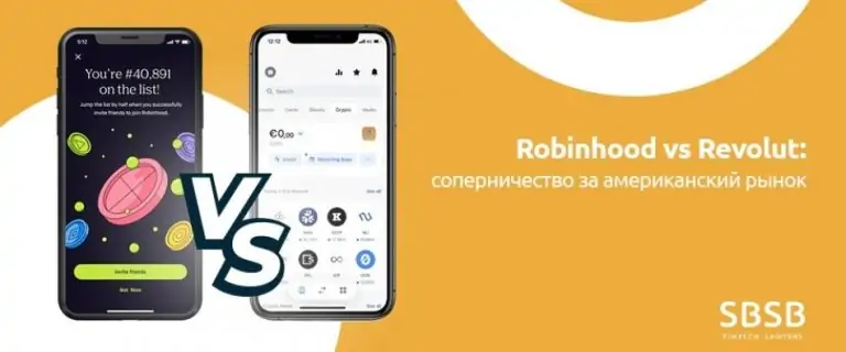 Robinhood vs Revolut: соперничество за американский рынок