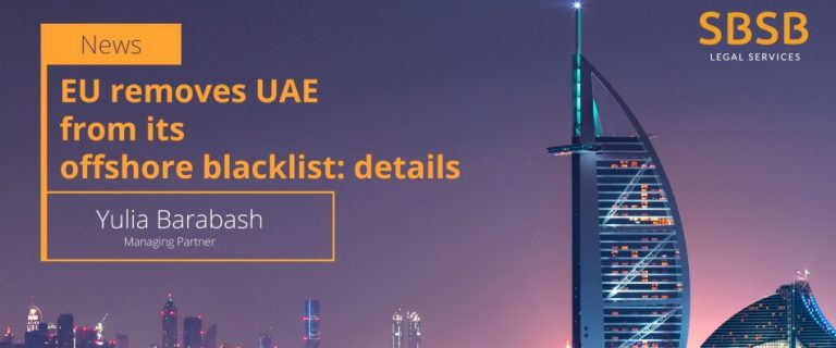 EU removes UAE from its offshore blacklist: details