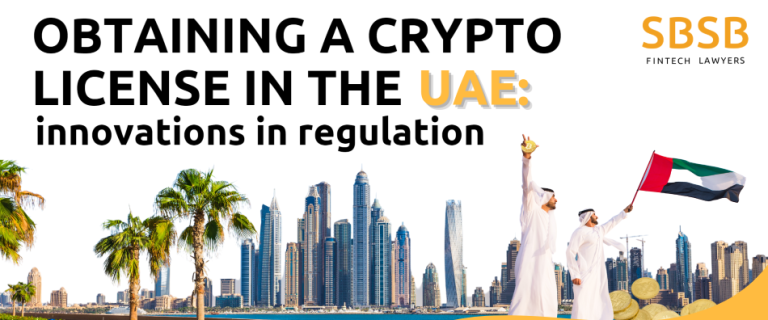 Obtaining a crypto license in the UAE: innovations in regulation