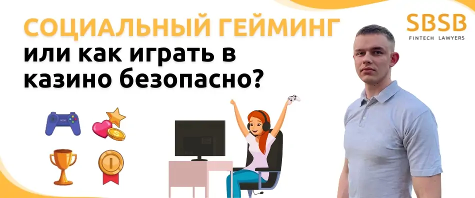 Реформа гемблинг-бизнеса на Кюрасао