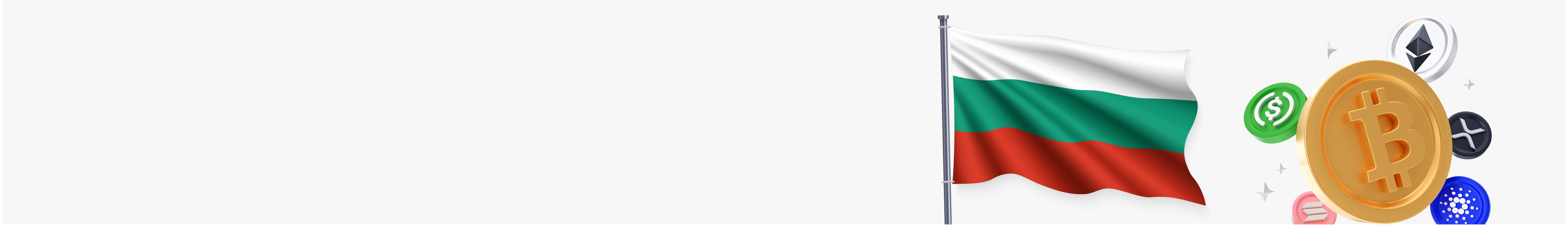 Crypto license in Bulgaria 2026: How to Get a Crypto License in Bulgaria