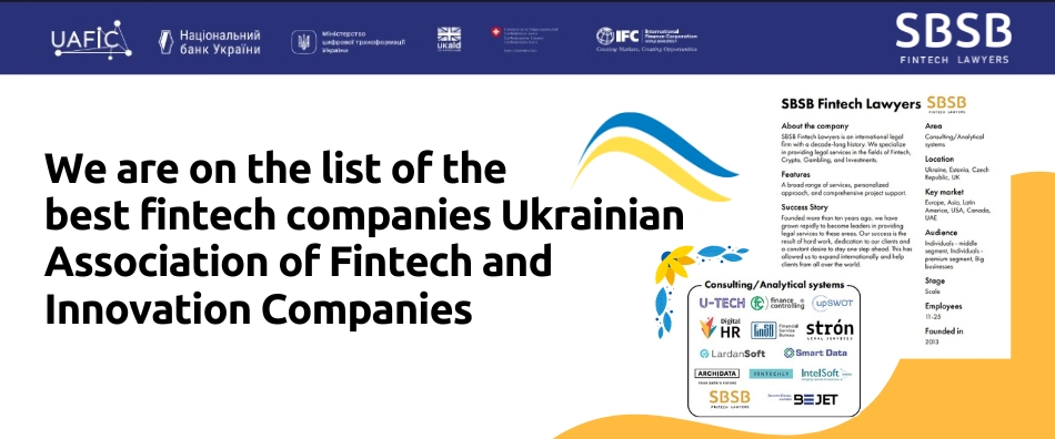 We are on the list of the best fintech companies Ukrainian Association of Fintech and Innovation Companies - фото 44112